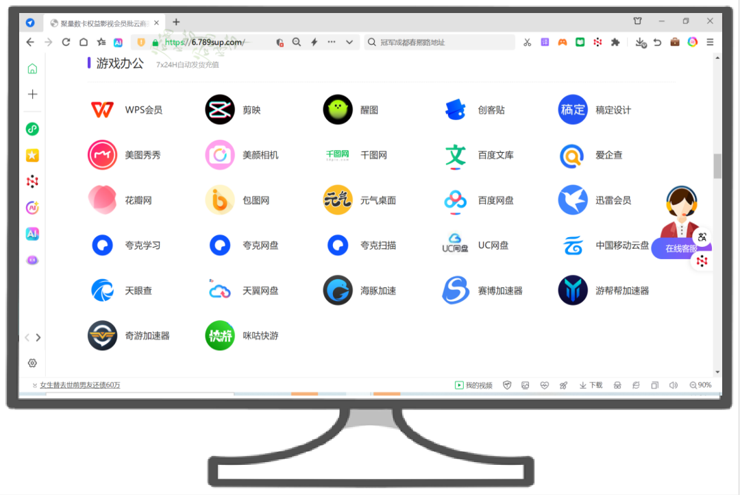 揭秘2025年最靠谱的权益平台：Q币卡券与VIP会员货源批发指南