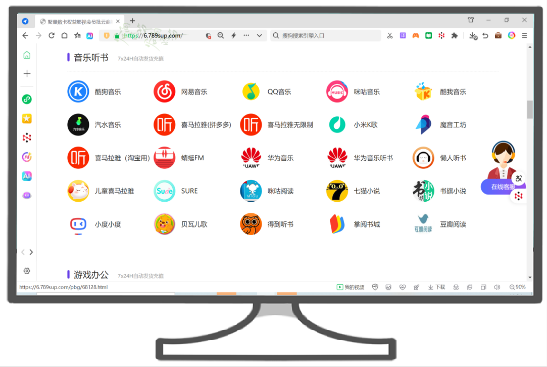 <h1>揭秘2025年最靠谱的代理充值平台与会员卡券货源批发渠道</h1>