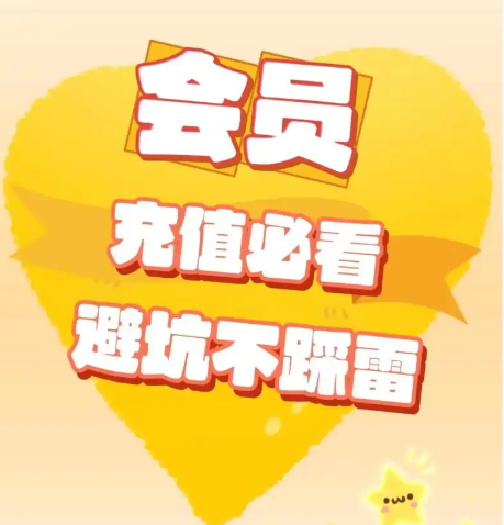 会员卡券货源供应链分析